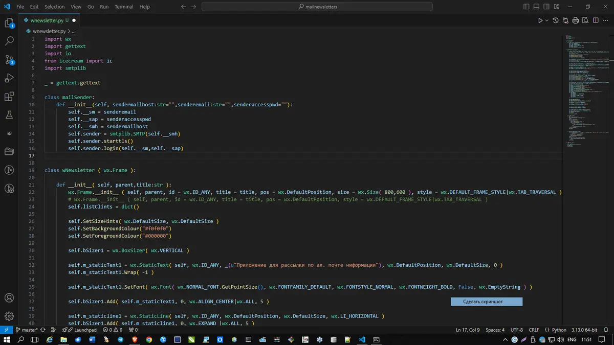 Essential Coding Tools for Effortless Messaging