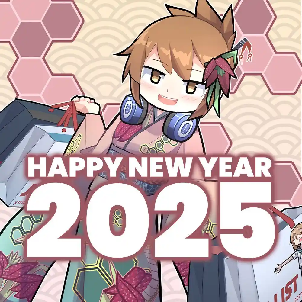 Happy New Year from Japan!
