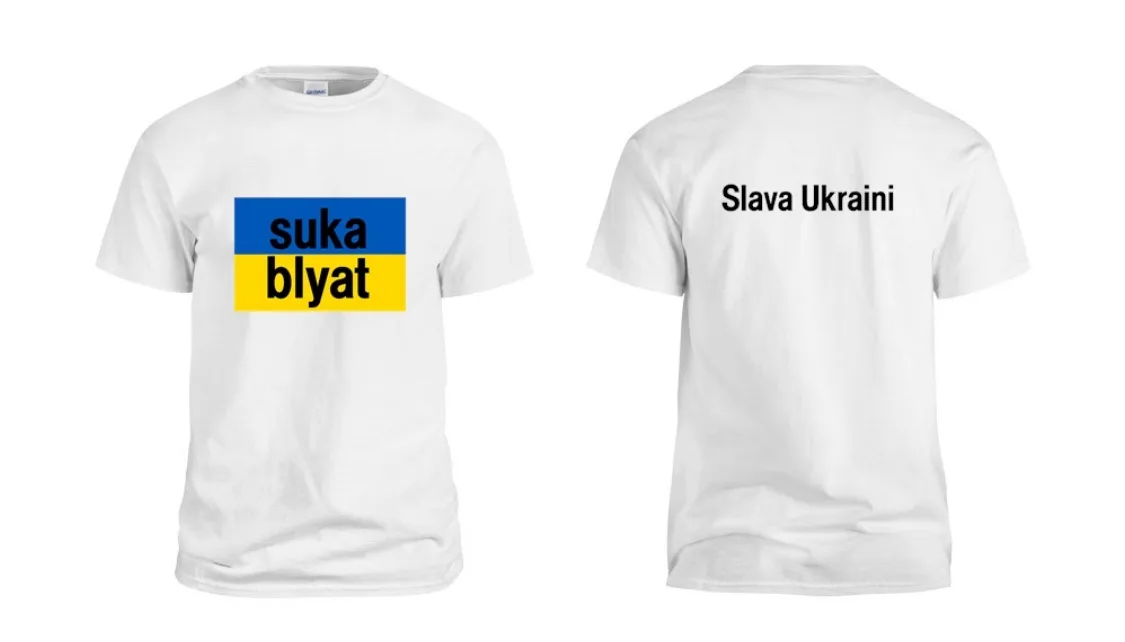 Suka blyat - A classic expression!