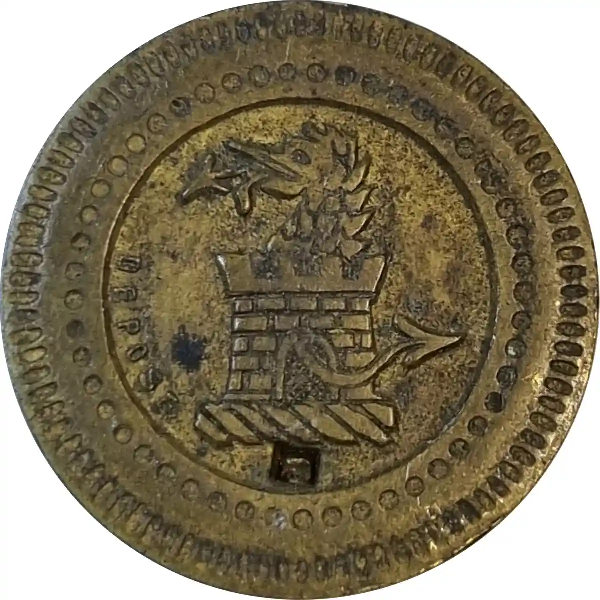 A close-up of a weathered, circular bronze coin featuring a central emblem of a dragon above a brick tower, surrounded by a…