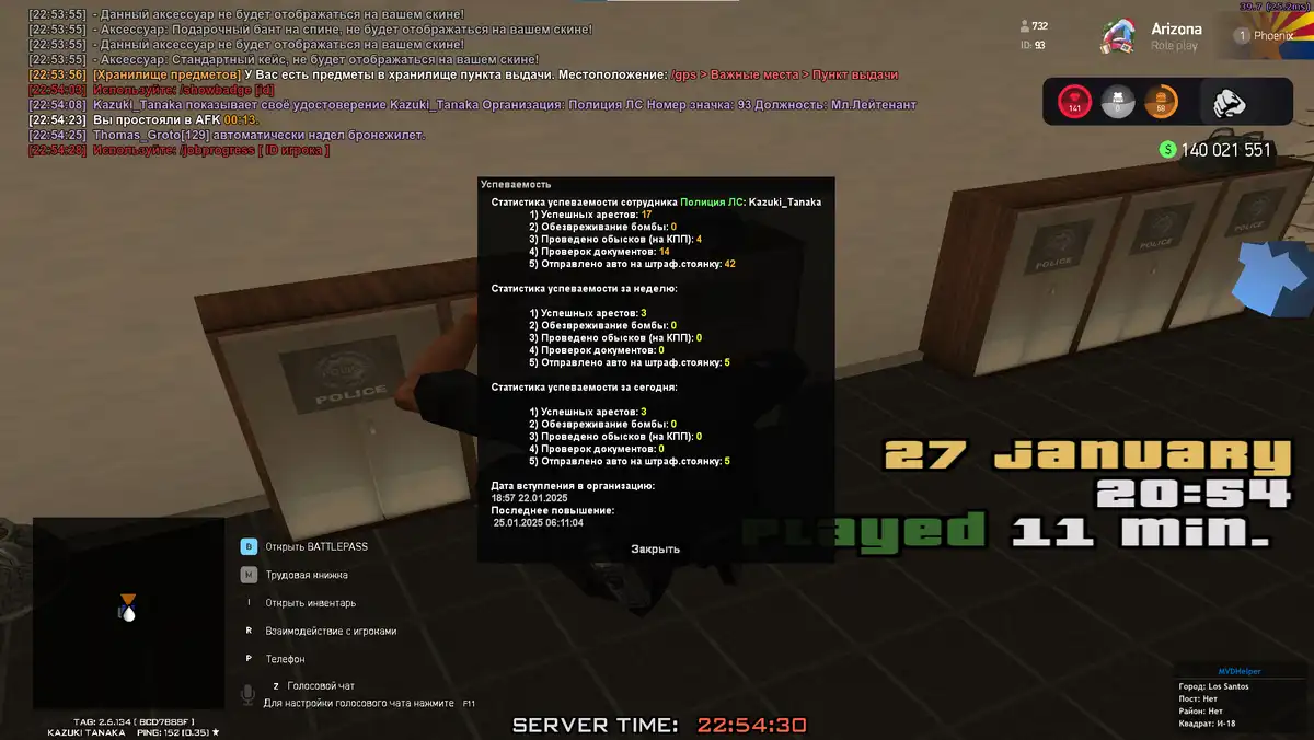 A screenshot from a police roleplay game shows a player's performance stats overlay, which lists 17 successful arrests, 44…