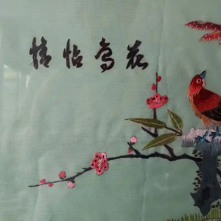 Can Someone Help with This Translation?