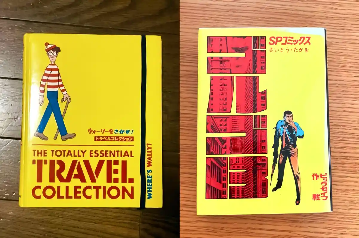 Two Japanese books side by side: left is 'Where's Wally?' travel collection with Wally walking, right is 'Lupin III' manga…